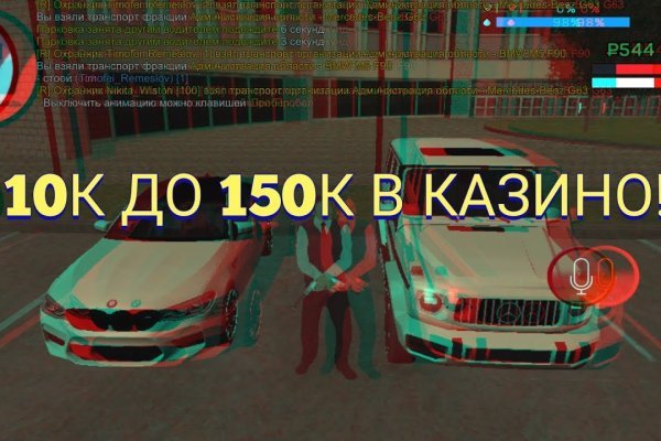 Kraken ссылка актуальная