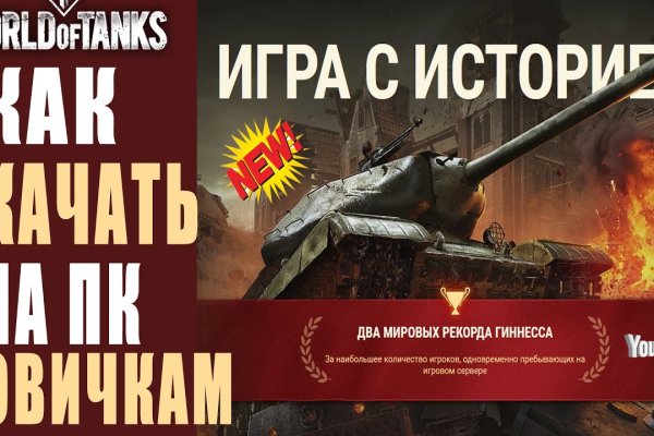 Кракен шоп это