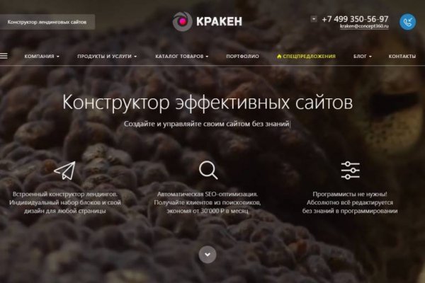 Кракен вход официальная ссылка