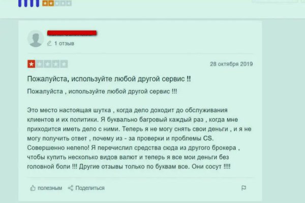 Кракен сайт даркнет ссылка