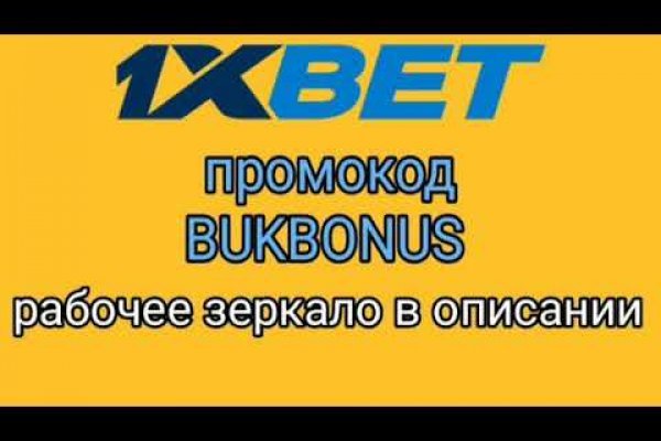 Как зарегистрироваться в кракен в россии