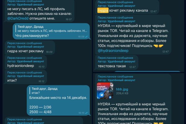 Кракен макет даркнет только через тор