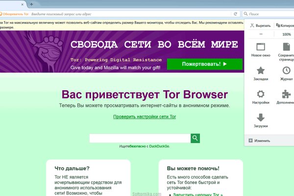 Кракен зарегистрироваться