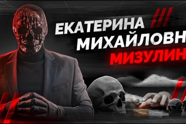 Кракен сообщество