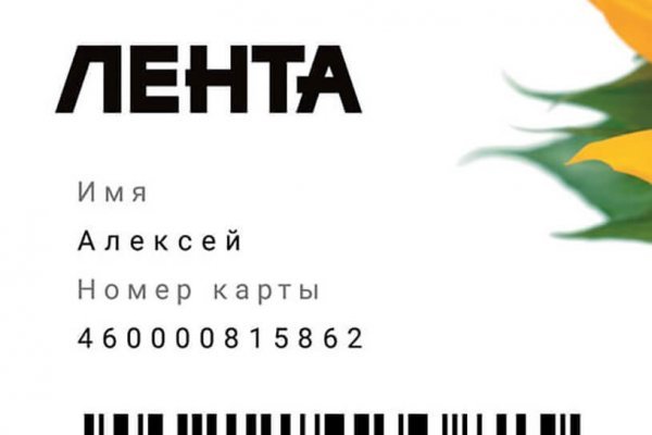 Ссылка на кракен в браузере