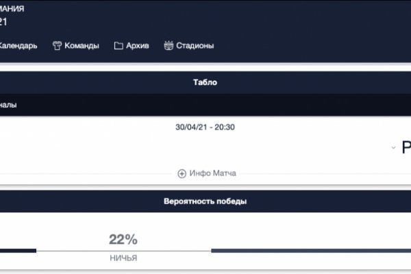 Kraken адрес