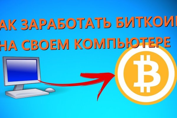 Kraken сайт kraken torion
