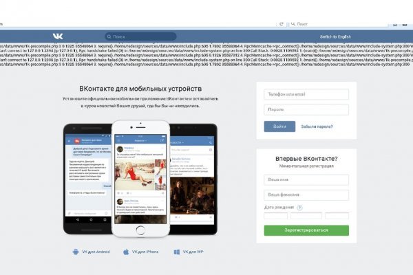 Работающий сайт кракен