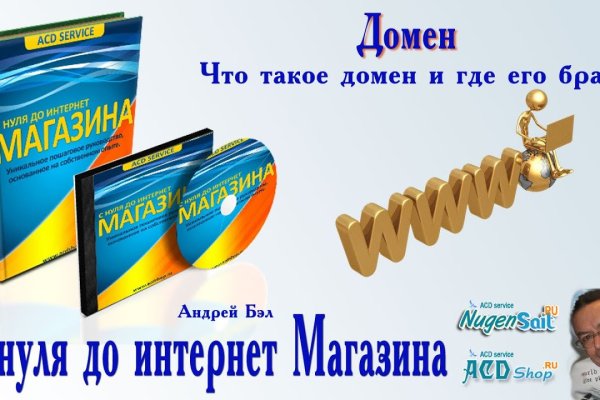 Сайт кракен зайти