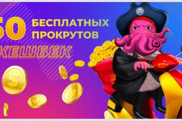 Кракен зеркало на сегодня