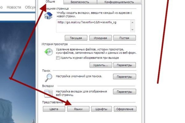 Аккаунты кракен