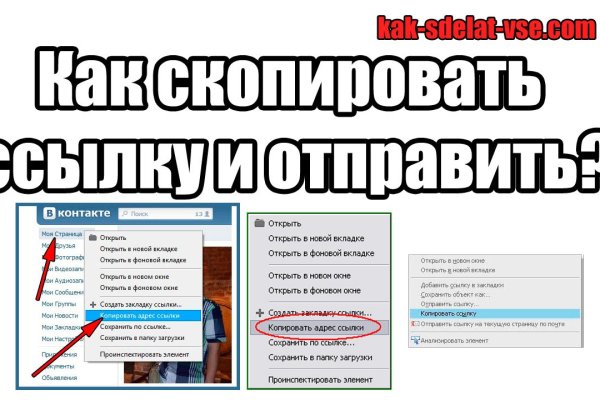 Найти ссылку кракен