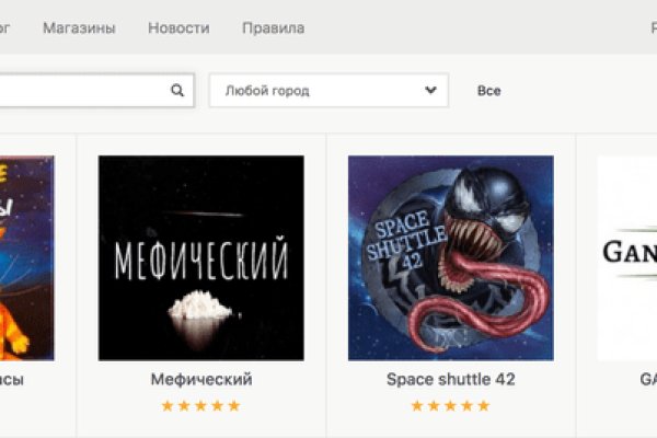 Ссылка на кракен маркет