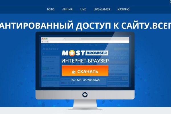 Главная страница кракен