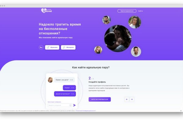 Кракен маркетплейс актуальные ссылки
