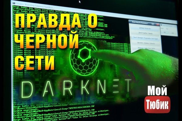 Kraken официальная ссылка