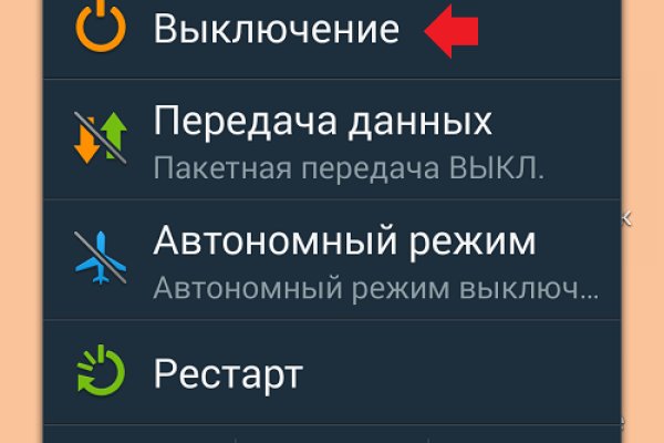 Кракен тор kraken dark