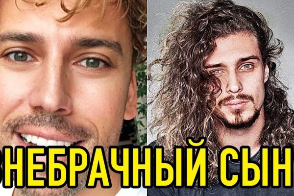 Где найти ссылку кракен