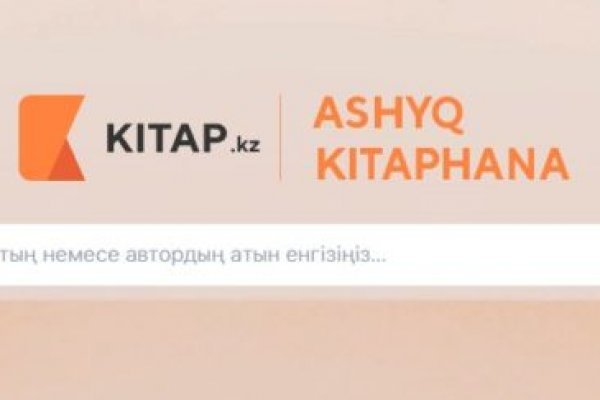Кракен торговая площадка даркнет