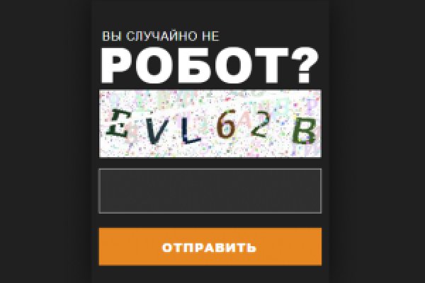 Кракен магазин даркнет