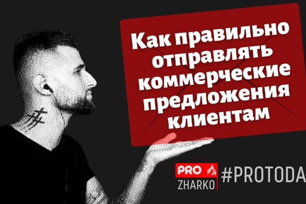 Кракен это что за магазин