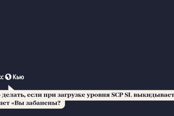 Кракен ссылка 2web
