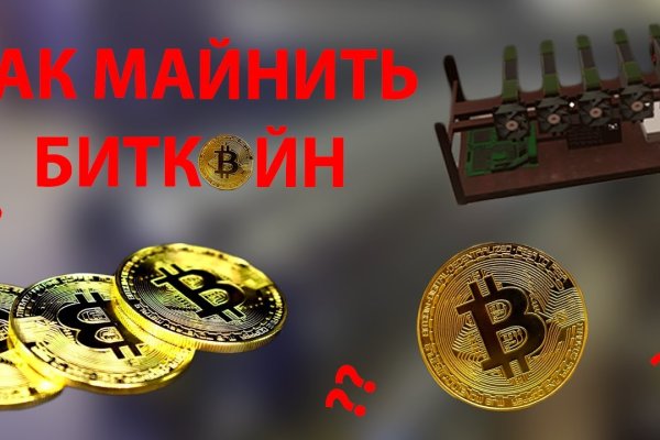Даркнет ссылка