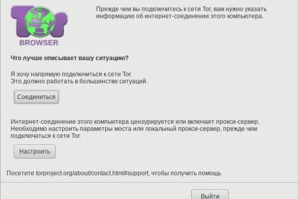 Кракен тор store