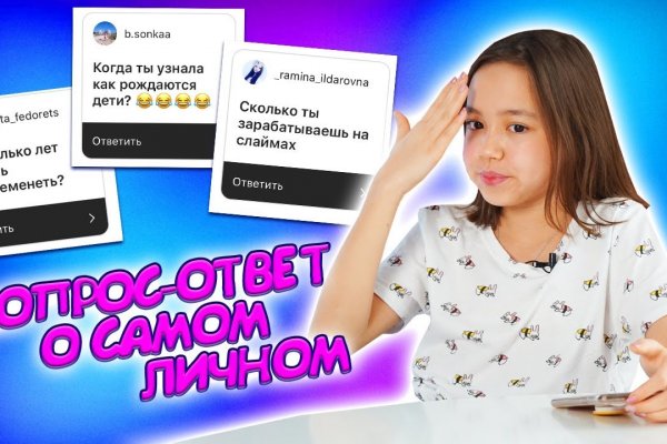Кракен зайти зеркало
