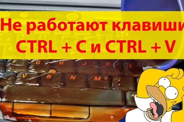Кракена точка нет