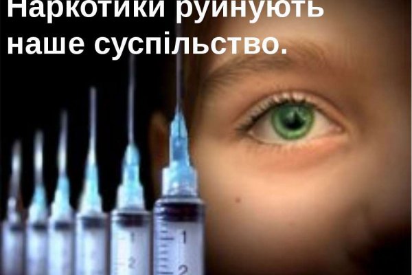 Кракен обход