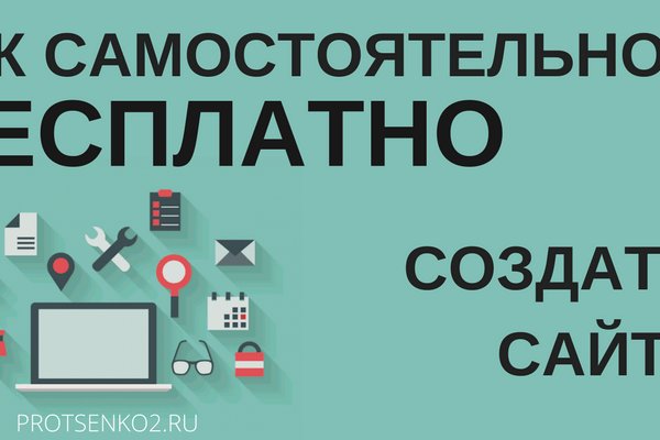 Kraken официальная ссылка tor