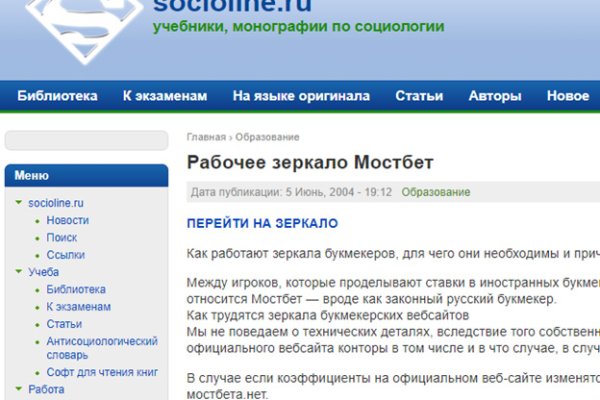 Сайт кракена в торе