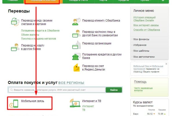 Кракен новый маркетплейс