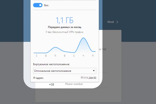Сайт кракена в торе