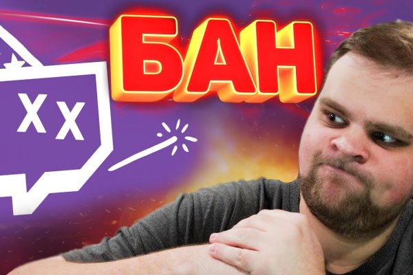 Kraken адрес