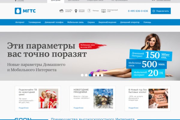 Kraken маркетплейс официальный