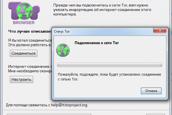 Кракен черный сайт
