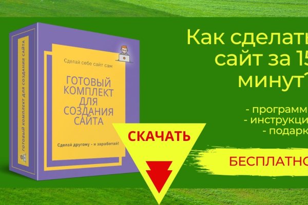 Кракен ссылка настоящая