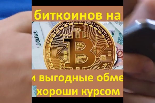 Доступ кракен