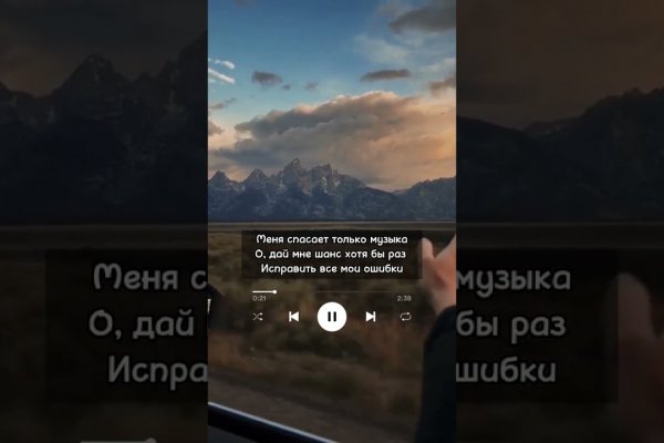 Почему не получается зайти на кракен