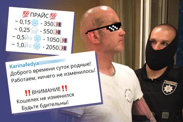 Кракен маркет дарнет только через тор