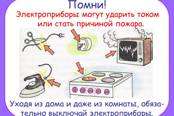 Кракен актуальная ссылка тор