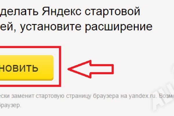 Кракен вход ссылка