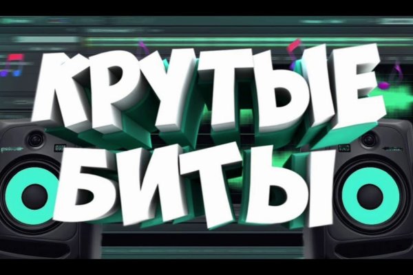 Как зайти на кракен через браузер
