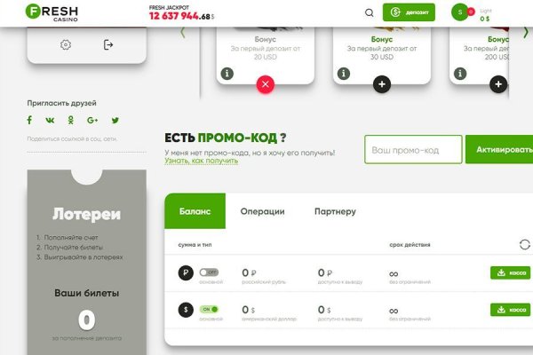 Кракен ссылка настоящая
