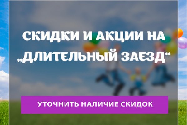 Как вывести деньги с кракена маркетплейс