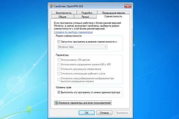 Кракен ссылка 2 веб