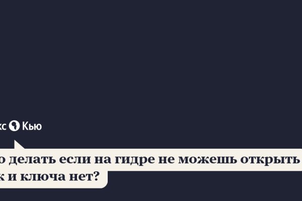 Кракен маркет даркнет только через торг