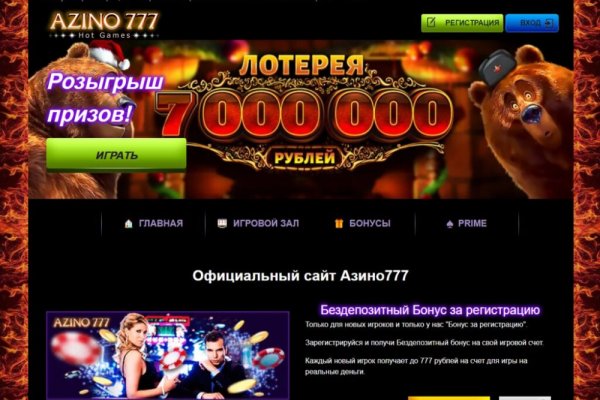 Кракен портал
